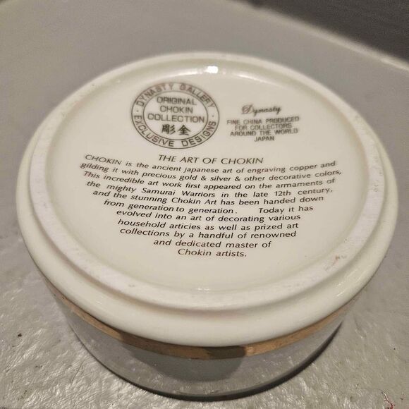 The Art of Chokin Ceramic Trinket Dish Cream and Gold Trimmed - Picture 3 of 6